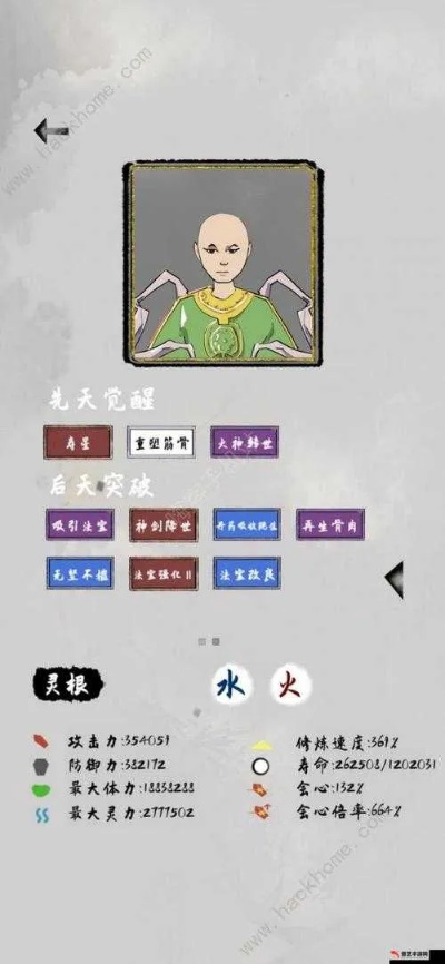 太公传承天仙快速升级秘诀：高效攻略助你一飞冲天