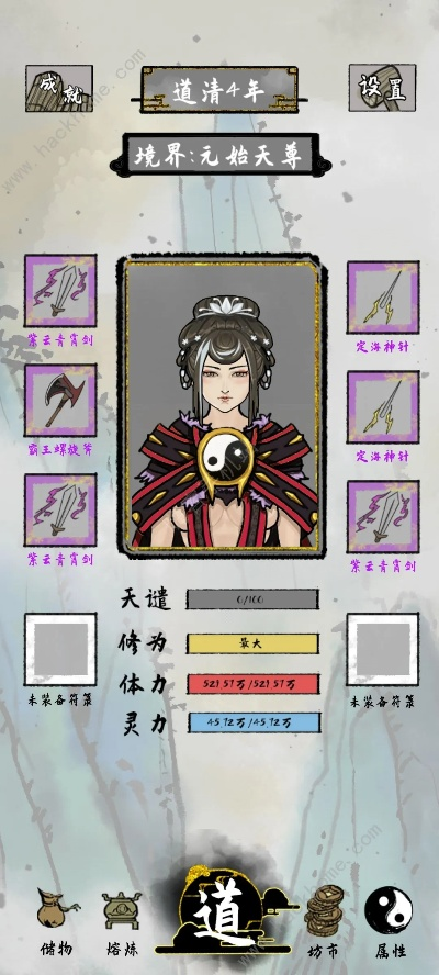 新手必看！太公传承装备选择绝招，轻松升级攻略揭秘