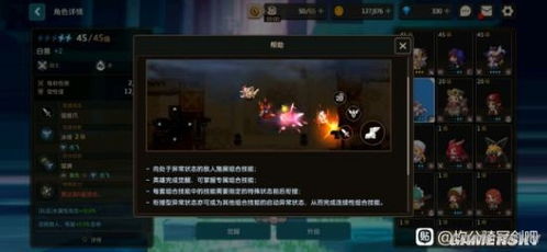 坎公骑冠剑光属性队伍搭配秘籍:打造最强阵容攻略揭秘 坎公骑冠剑光属性队伍搭配秘籍:打造最强阵容攻略揭秘