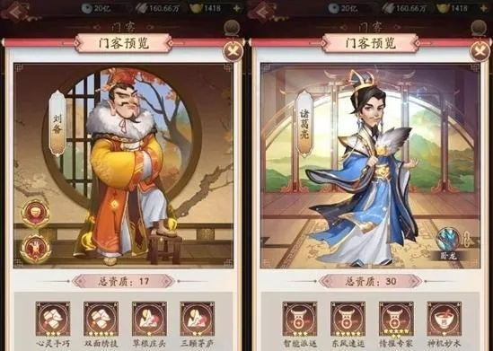 门客快速升级秘诀:大东家门客提升攻略全解析 门客快速升级秘诀:大东家门客提升攻略全解析