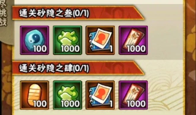 火影忍者：T2鸡翅回调攻略，实战技巧深度解析，助你轻松上分