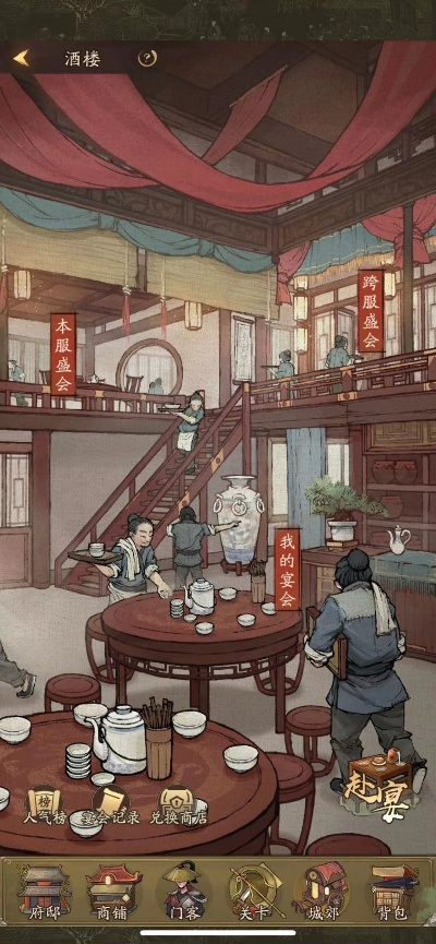 大掌柜互宴攻略:揭秘互宴妙用及高效玩法技巧 大掌柜互宴攻略:揭秘互宴妙用及高效玩法技巧