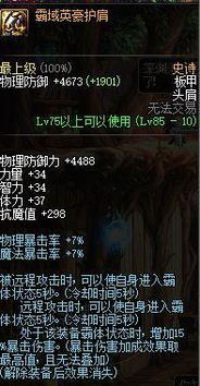 极致减伤技巧揭秘！异世轮回录农民线攻略，轻松提升生存率