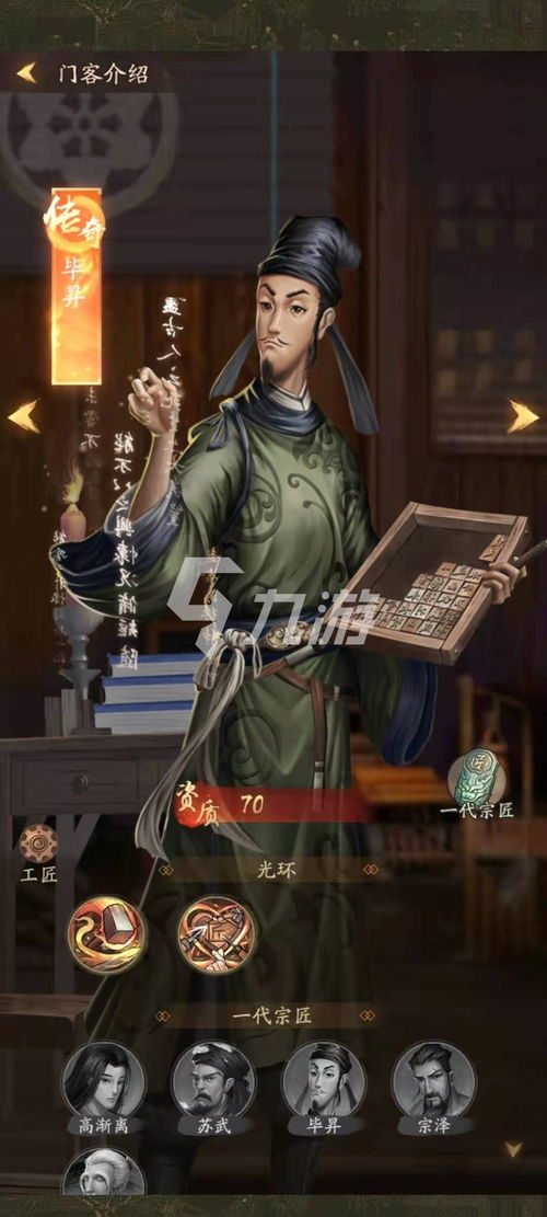 大掌柜门客VS知己：如何明智选择，攻略全解析！