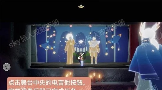 光遇集结季二任务攻略：高效完成秘境挑战，解锁神秘奖励