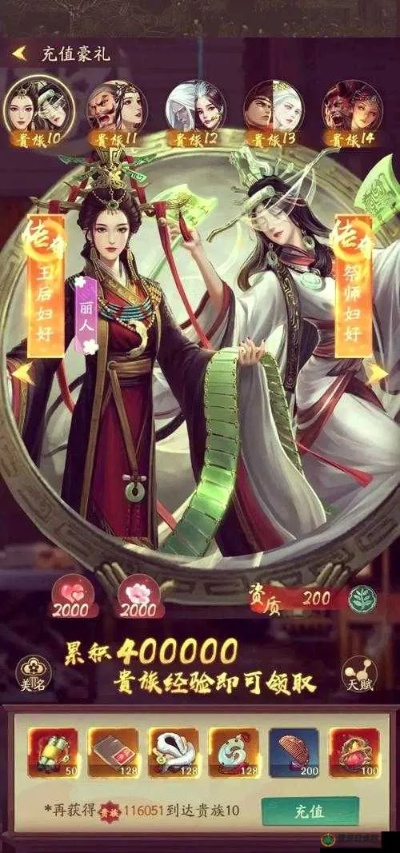 大掌柜通关秘籍：独家技巧分享，轻松解锁游戏新境界