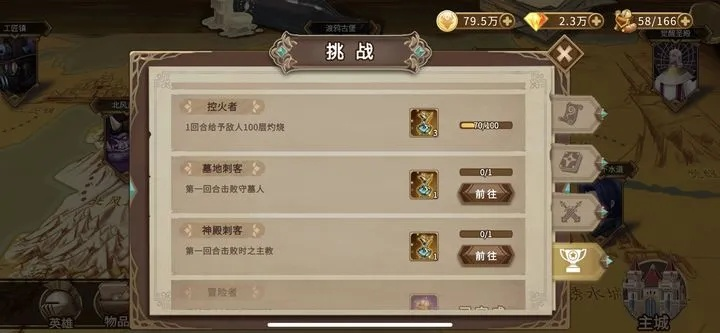 灵魂宝戒龙骨荒野通关攻略：高效技巧揭秘，轻松解锁隐藏关卡