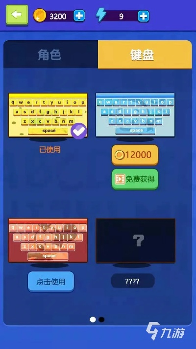 热门打字游戏盘点：精选趣味打字挑战，体验极致速度与激情