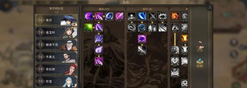 部落弯刀角色搭配攻略:解锁最佳相性组合秘籍 部落弯刀角色搭配攻略:解锁最佳相性组合秘籍