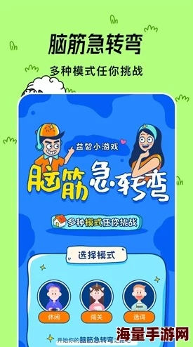 十大烧脑游戏盘点：揭秘热门精选，挑战你的脑力极限！