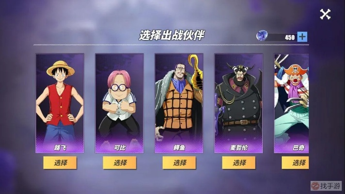 航海王热血航线高效体力攻略：轻松刷进阶卡技巧揭秘