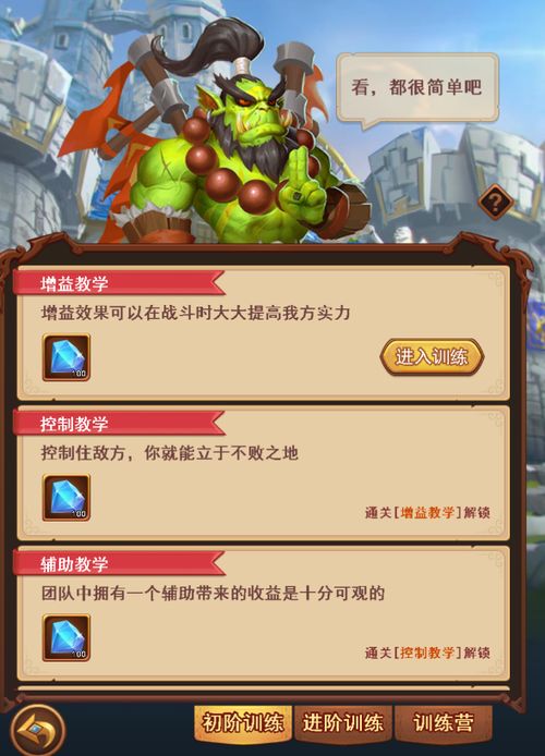 平民卡组攻略！砰砰军团休闲玩法必看秘籍，轻松上分技巧大公开