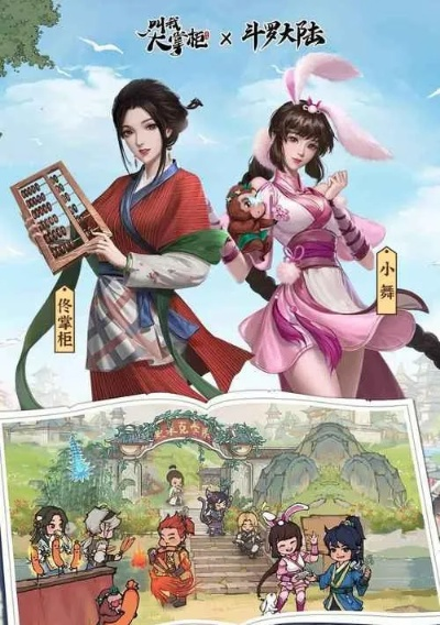 开局选角色必看！教你如何成为《叫我大掌柜》游戏中的顶级大掌柜