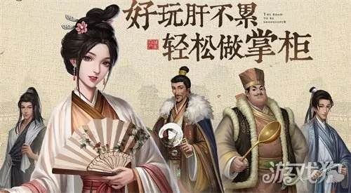 快速提升声望攻略：大掌柜必备高效声望获取技巧