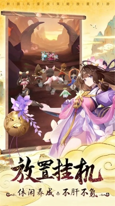 国风游戏盘点:人气爆棚,这些精选之作必玩! 国风游戏盘点:人气爆棚,这些精选之作必玩!