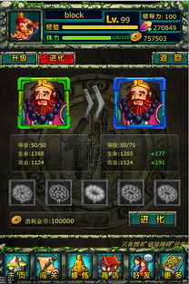 太公传承红色装备获取攻略：独家秘籍，轻松解锁稀有装备！