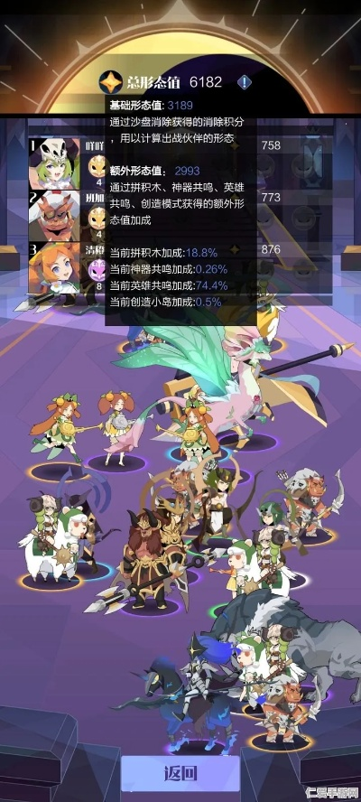 《召唤与合成》独家攻略：揭秘双富翁技能搭配绝密技巧，轻松制胜！