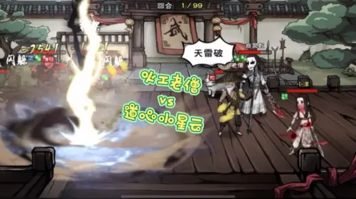 烟雨江湖小星云阵容攻略:实战技巧解析,助你轻松制胜 烟雨江湖小星云阵容攻略:实战技巧解析,助你轻松制胜