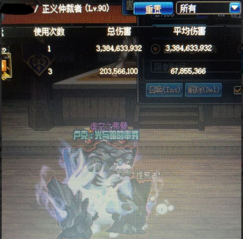 火刀打桩链子攻略：揭秘影之刃3最佳搭配新选择