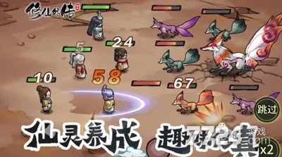 修仙外传邪修攻略揭秘：深度心得分享，提升修为必备技巧