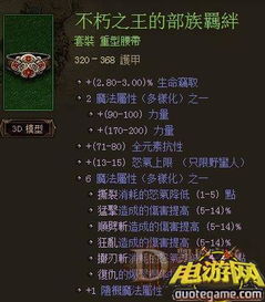 坎公骑冠剑黄金指环深度解析：必备属性全揭秘，攻略必备！