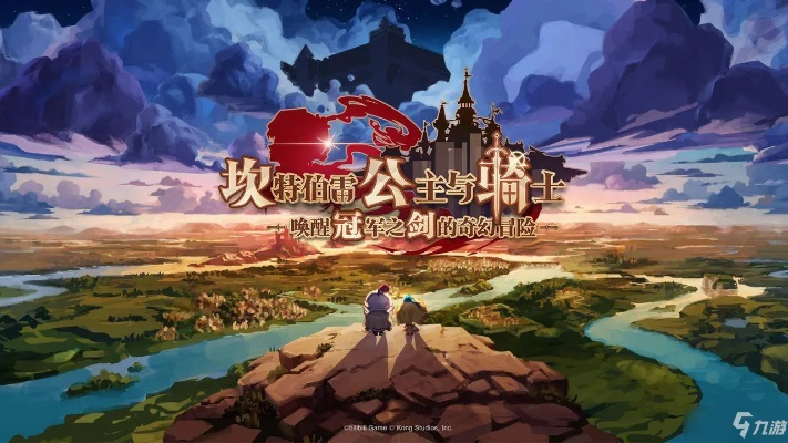 坎公骑冠剑黄金怀表获取攻略：独家秘籍一网打尽