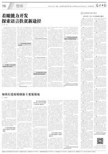 太公传承丹药秘法揭秘:传承新途径,解锁神秘力量 太公传承丹药秘法揭秘:传承新途径,解锁神秘力量