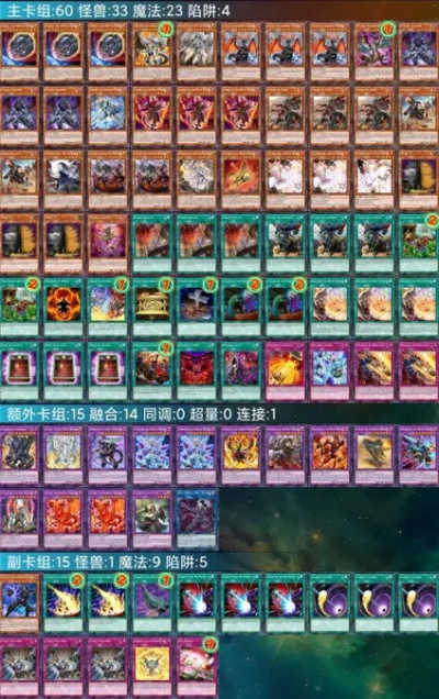 新手必看！集换风暴卡组攻略+独家玩法揭秘，助你轻松上分