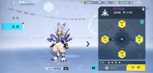 数码宝贝新世纪暗队攻略：阵容搭配与培养技巧深度解析