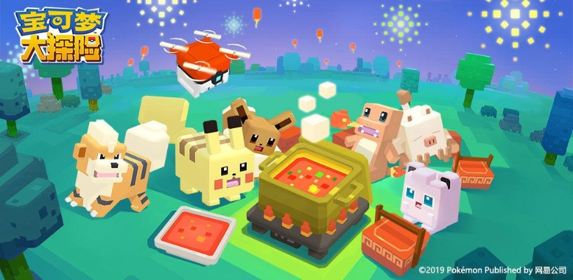 宝可梦大探险海滨BOSS通关攻略:轻松掌握边际海滨战法秘籍 宝可梦大探险海滨BOSS通关攻略:轻松掌握边际海滨战法秘籍