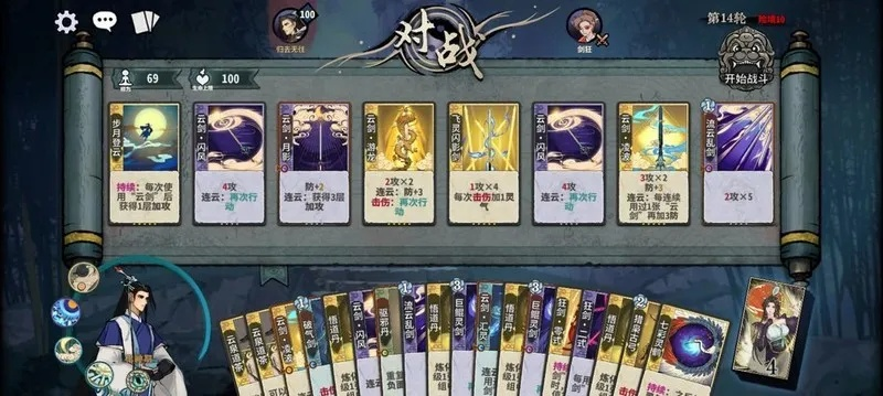 弈仙牌秘境终极挑战，BOSS卡组攻略深度解析，掌握制胜秘籍！