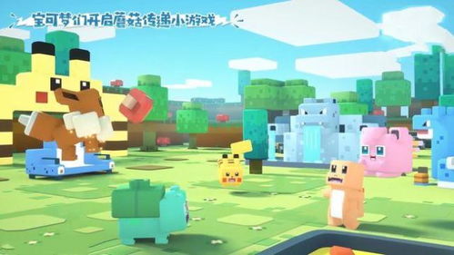 宝可梦大探险海滨10-3通关攻略:轻松掌握边际海滨挑战技巧 宝可梦大探险海滨10-3通关攻略:轻松掌握边际海滨挑战技巧