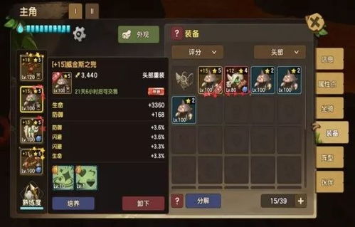 步兵极限低配攻略,时代放置新技巧揭秘 步兵极限低配攻略,时代放置新技巧揭秘