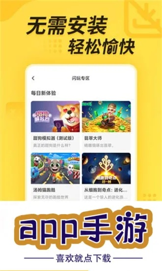 热门资源盘点！必玩资源管理游戏下载推荐，解锁游戏新境界