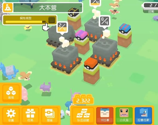 夜光洞窟BOSS通关攻略：宝可梦大探险独家技巧揭秘