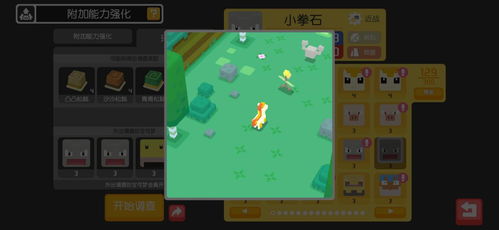 宝可梦探险夜光洞窟9-4通关攻略：高效技巧助你轻松通关秘境