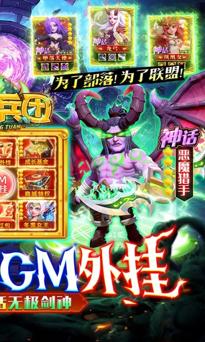 奇幻游戏下载首选！揭秘热门排行，畅玩必看秘籍