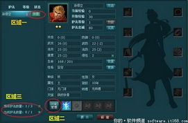 最新滑行游戏下载必看！揭秘热门游戏推荐秘籍