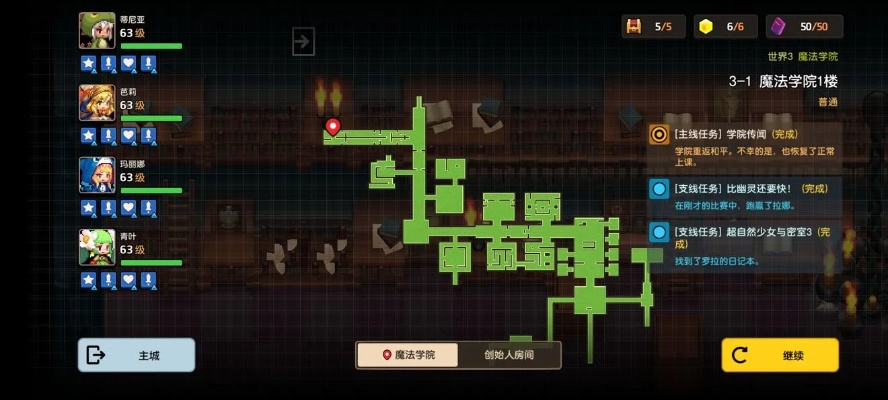 《坎公骑冠剑》独家攻略:轻松获取纯情胸针秘籍! 《坎公骑冠剑》独家攻略:轻松获取纯情胸针秘籍!