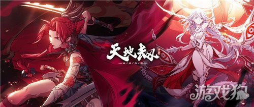 黎幽技能搭配攻略：天地劫幽城再临最佳搭配技巧揭秘