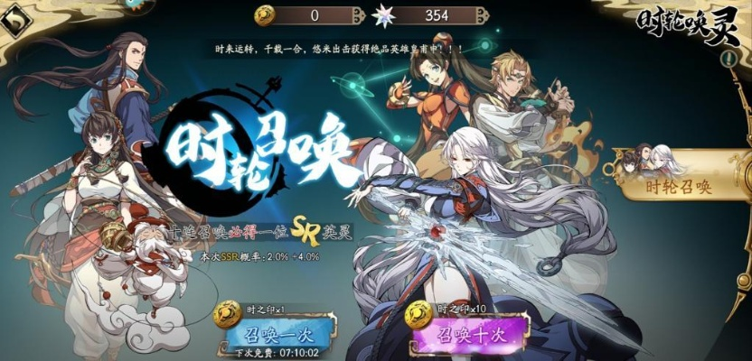 天地劫幽城再临第九章隐藏道具揭秘：独家攻略助你轻松获得稀有道具