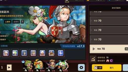 坎公骑冠剑英雄碎片高效获取攻略：揭秘碎片收集技巧