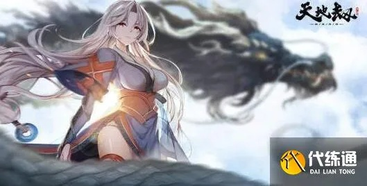 天地劫幽城再临曹沁阵容攻略：打造最强阵容搭配技巧揭秘