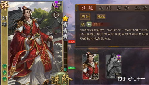 一回合定胜负三国杀武将，全新爆发策略解析！