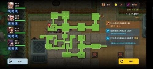 坎公骑冠剑世界3录像带速查!高效攻略助你快速定位宝藏 坎公骑冠剑世界3录像带速查!高效攻略助你快速定位宝藏