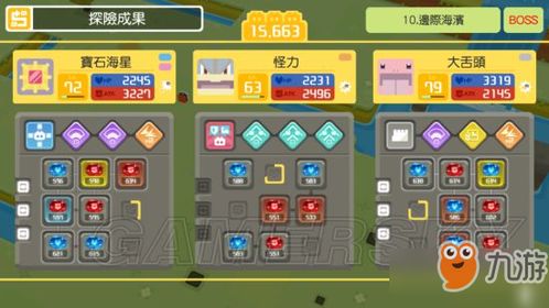 宝可梦探险夜光洞窟9-1通关攻略:高效技巧解析,轻松通关秘籍! 宝可梦探险夜光洞窟9-1通关攻略:高效技巧解析,轻松通关秘籍!