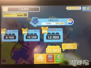 宝可梦大探险静寂台地8-5通关攻略:高效技巧助你轻松闯关 宝可梦大探险静寂台地8-5通关攻略:高效技巧助你轻松闯关