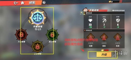 航海王热血航线米霍克攻略：高效技能连招技巧解析