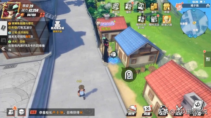 航海王航线橘子镇流浪汉藏身揭秘，探索神秘位置攻略