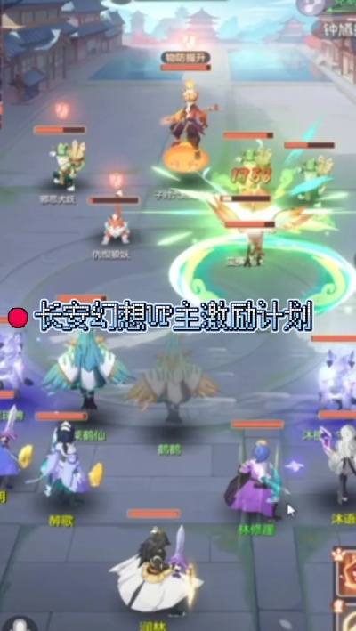 长安幻想新手必看！揭秘门派选择攻略，轻松入门升级快人一步